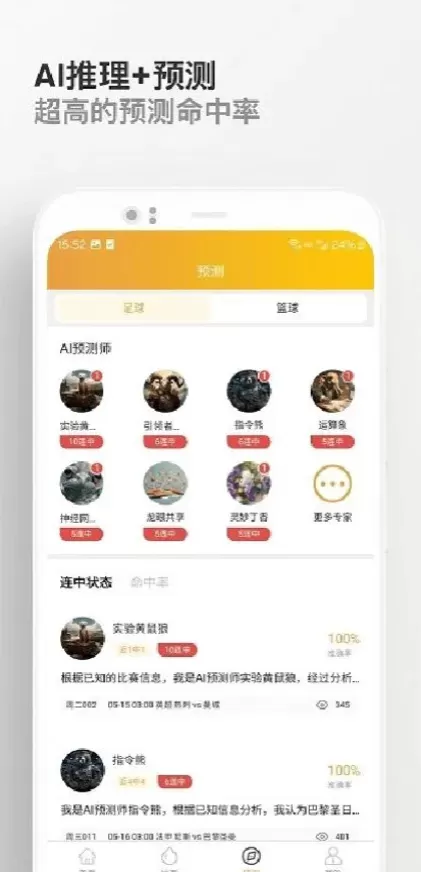 华体会官方app综合大厅首页